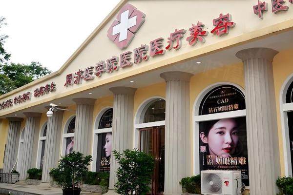 武漢陳平做雙眼皮修復怎么樣？自然派修復名 醫(yī),高難度修復案 例,預約指南在此！