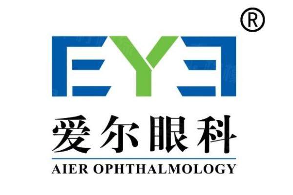 汕尾愛爾眼科醫(yī)院收費價目表