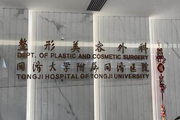 武漢陳平做雙眼皮修復怎么樣？自然派修復名 醫(yī),高難度修復案 例,預約指南在此！3