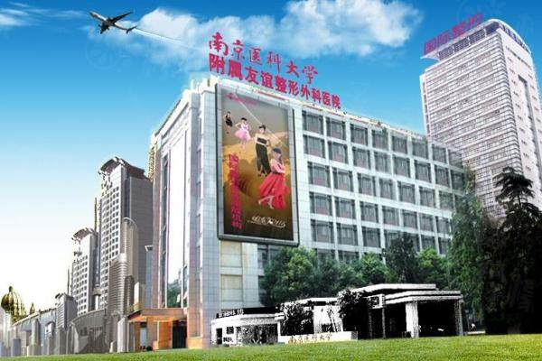 賀小虎南京友誼手術(shù)做的如何？自然胸技術(shù)口碑與預(yù)約掛號全指南！2