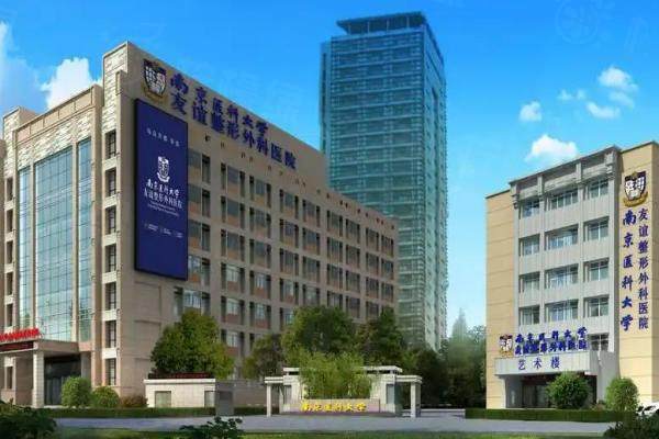 賀小虎南京友誼手術(shù)做的如何？自然胸技術(shù)口碑與預(yù)約掛號全指南！