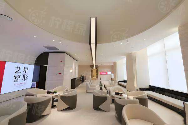 廣州藝星醫(yī)療美容醫(yī)院怎么樣