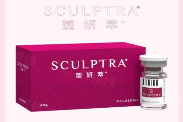 塑妍萃童顏針真實測評