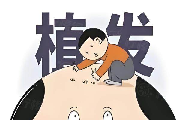 廣州曙光華榜植發(fā)醫(yī)院多少錢