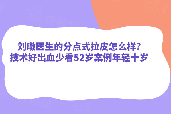 舒緹雅骨膠原有收緊的成果嗎
