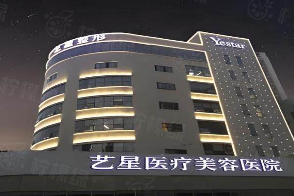 重慶做面部微整注射的醫(yī)生排名榜:靳勝利/楊世勇等醫(yī)生排前十,哪位專 家更適合你？