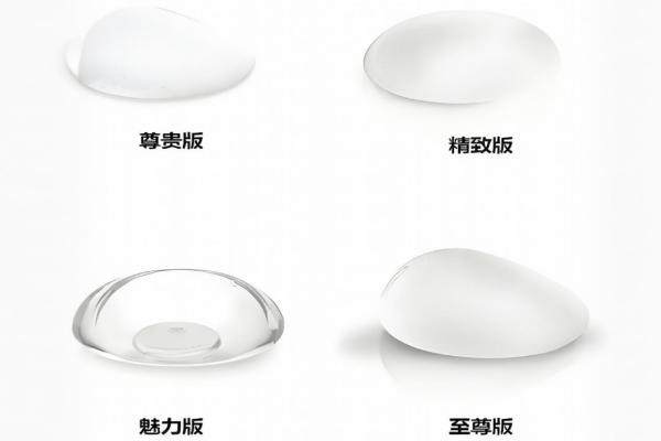 優(yōu)絲儷假體隆胸