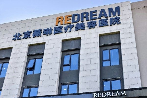 杭州薇琳植發(fā)醫(yī)院醫(yī)生介紹