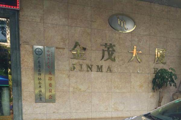 廣州曙光張小蕓注射隆鼻價格