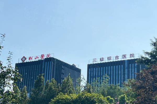 朱樂(lè)林磨骨三件套多少錢(qián)