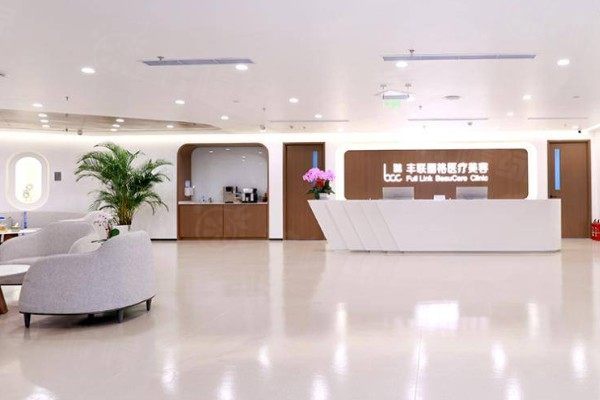 北京豐聯(lián)麗格靠譜嗎?正規(guī)靠譜/術(shù)后<span style=