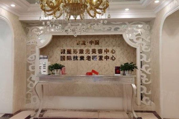 沈陽(yáng)名流王松隆鼻好嗎?王松隆鼻<span style=