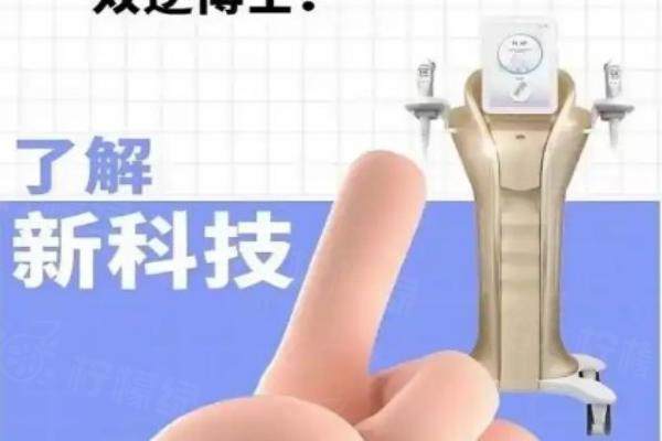 再希斯黃金微針和半島價格對比