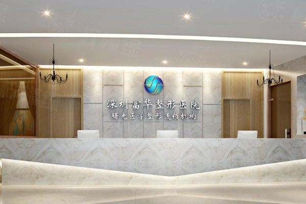 廖祥鈞吸脂怎么樣